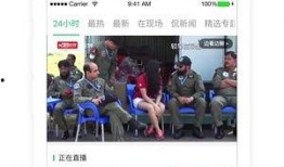 奉贤头条爆料新闻事件视频,最新爆料新闻事件视频引发热议