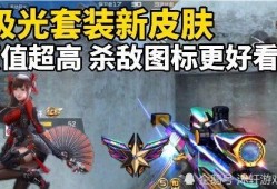 cf体验服最新爆料手游