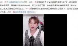 大连女孩爆料新闻,揭秘背后惊人真相