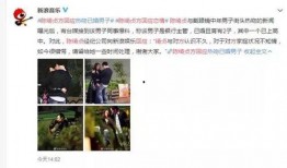 钟村小三视频谁爆料的啊,神秘爆料者身份成谜