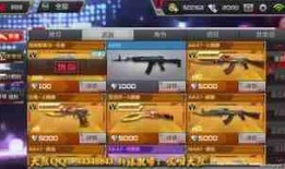 虚拟武器爆料视频下载大全