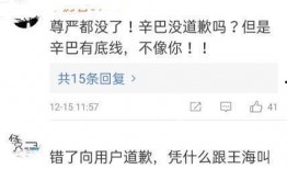 二驴老婆爆料视频大全集,揭秘背后真相与情感纠葛