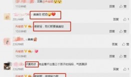微信吃瓜爆料免费最新,微信吃瓜爆料免费，带你领略最新热门事件！