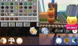 爆料主播迷你世界视频,主播视频爆料背后的真实世界