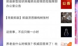 有新闻怎么找媒体爆料,如何高效寻找媒体爆料途径