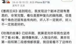 于正长文爆料演艺圈内幕,于正长文揭露不为人知的幕后真相