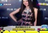 网友爆料奶爸视频播放下载,网友爆料，热门内容一键获取