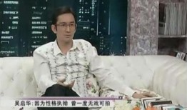 吴启华爆料自己的视频,揭秘娱乐圈不为人知的一面