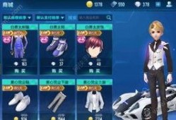 手游飞车最新衣服爆料,炫酷服饰爆料，时尚潮流一触即发！