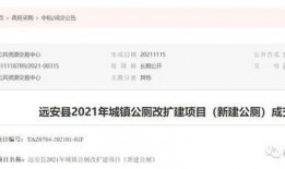 远安最新爆料,揭秘神秘事件背后的惊人真相
