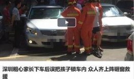 深圳爆料热点事件视频最新,惊曝事件视频引发社会热议