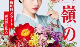 石原 在线观看,揭秘神秘石原的精彩瞬间