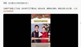 最新娱乐记者爆料新闻,娱乐圈最新劲爆事件揭秘！