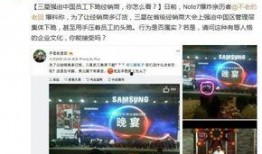 瑞辉高管爆料事件视频,揭秘企业内部真相