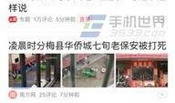 今日头条爆料推荐,揭秘热门推荐背后的秘密