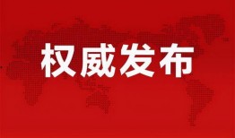 无极最新爆料消息今天新闻,今日新闻聚焦神秘事件