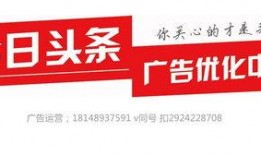 普宁市今日头条爆料热线,聚焦民生，倾听民声，共建和谐家园