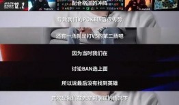 战哥老粉爆料视频播放下载,视频播放下载幕后秘辛大公开