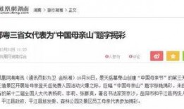 大鄂网腾讯新闻爆料,揭秘事件背后惊人真相