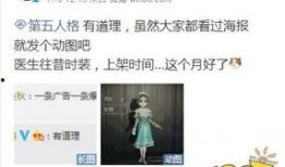 第五人格六月最新爆料,惊悚剧情与神秘角色大揭秘！