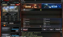 穿越火线最新消息爆料,全新版本即将上线，神秘新武器引玩家热议！