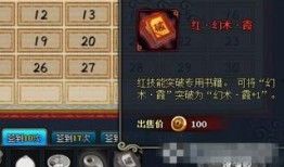 火影最新活动爆料3月,新篇章启幕，神秘任务等你来挑战！