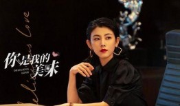 张赫赵尧珂恋情爆料最新