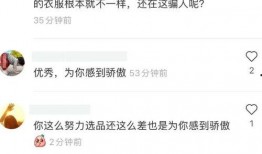 网红主播爆料吃瓜事件,吃瓜事件背后的惊人真相