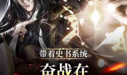 吃瓜修仙全集免费观看,免费畅享仙界风云，揭秘修仙界神秘面纱