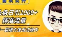 头条新闻120分钟爆料,120分钟深度揭秘，重大新闻事件背后真相揭晓