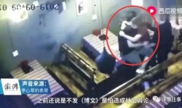 贵港最新爆料事件视频完整版