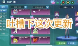 创魔霓裳商店最新爆料,时尚潮流尽在掌握