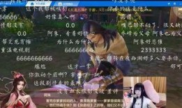 天龙主播爆料视频,揭秘幕后精彩瞬间