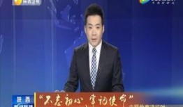 乐堂最新爆料新闻联播,新闻联播最新爆料背后的故事