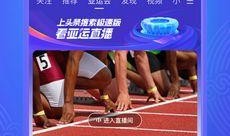 今日头条极速版有爆料入口吗,独家爆料入口曝光！