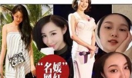 网红名媛爆料事件视频,揭秘背后惊人真相