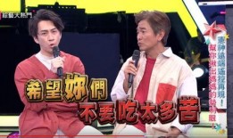 吴宗宪爆料女嘉宾视频,真相与争议