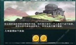 天空竞技场爆料视频下载,独家爆料视频深度解析