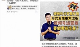 智华徒弟爆料视频大全