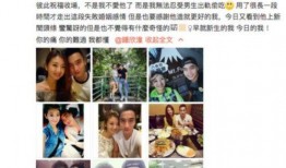 阿迪的前妻爆料视频大全,婚姻内幕大公开