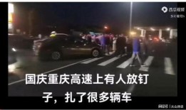 重庆服务区爆料事件最新,揭秘背后真相与反思
