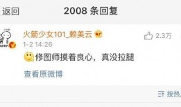 今日爆料沈月的微博号