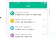 全国新闻APP爆料平台有稿费,稿费激励下的新闻爆料新纪元”