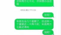 温州那家新闻爆料免费,免费服务助力市民维权，哪家媒体成市民信赖首选？
