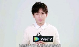 成毅主持人爆料微博视频,独家主持幕后花絮大公开