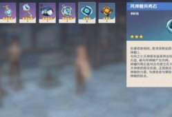 原神全世界最新爆料,神秘新角色、地图大揭秘，探索未知世界！