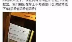 南京爆料男子是谁啊视频,视频曝光背后的真相