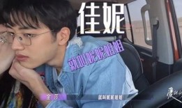 孙丞潇前女友爆料视频,揭秘背后惊人真相