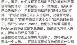 新闻爆料故事有哪些,真相与谣言的交织