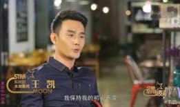 圈内爆料王凯李易峰,娱乐圈的“双面”风云